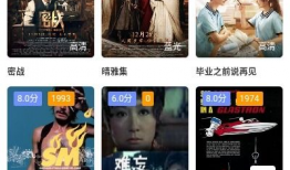 91影院户外直播,全景式观影体验，带你领略电影魅力