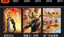 国产视频网站,引领潮流的影视娱乐新天地